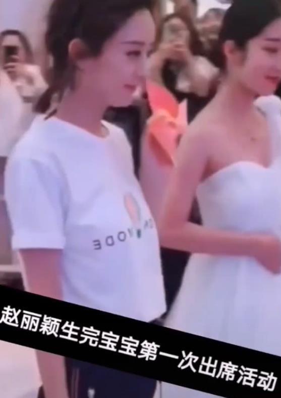 赵丽颖产后首次现身,当看到身材的刹那间,网友:生的假
