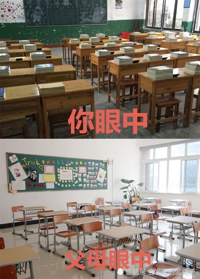 同样是 学校 你眼中vs父母眼中 网友 自带美颜的眼睛 看点快报
