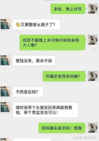 老总加我微信_加我微信图片(3)