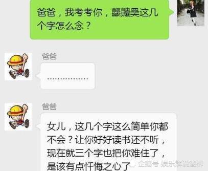 出乎意料的高兴是什么成语_这是什么成语看图(2)