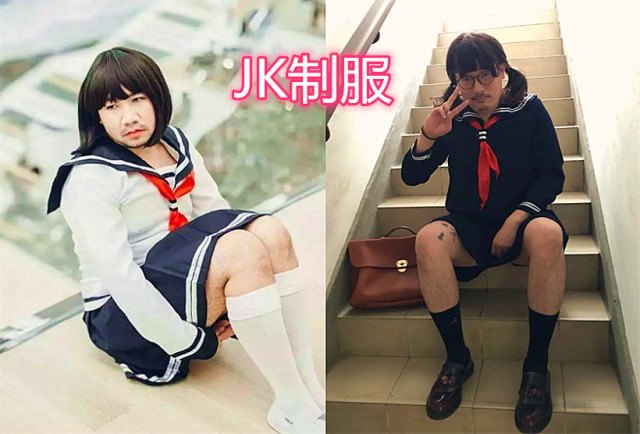 汉服:男生穿上我仙气,洛丽塔:男生穿上我可爱,jk制服:嘤嘤