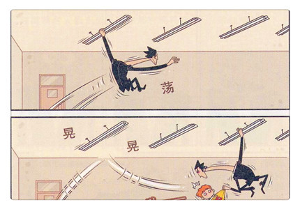 成语负荆什么_成语故事图片