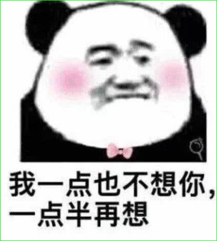 超级撩的情话表情包,有了这套图渣女,白莲花,绿茶婊都