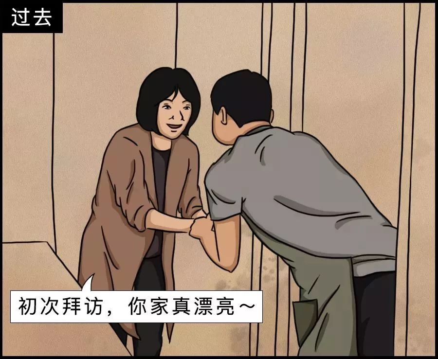 以前去朋友家做客