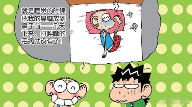 640