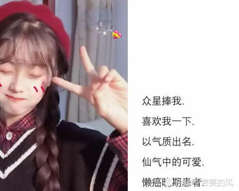 最近火爆ins"有点污"网名,看懂的都是老司机,宝藏女孩专属