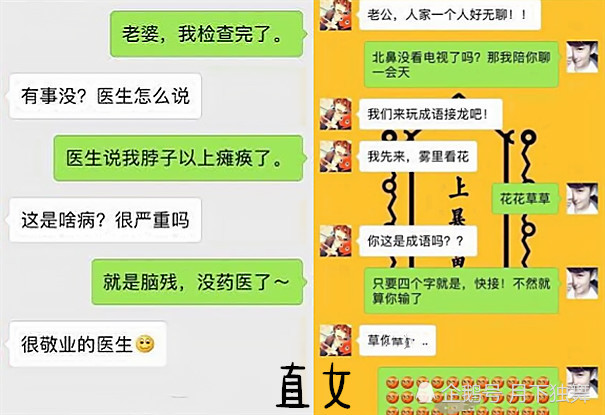 什么之孽成语_上辈子造了什么孽图片(3)