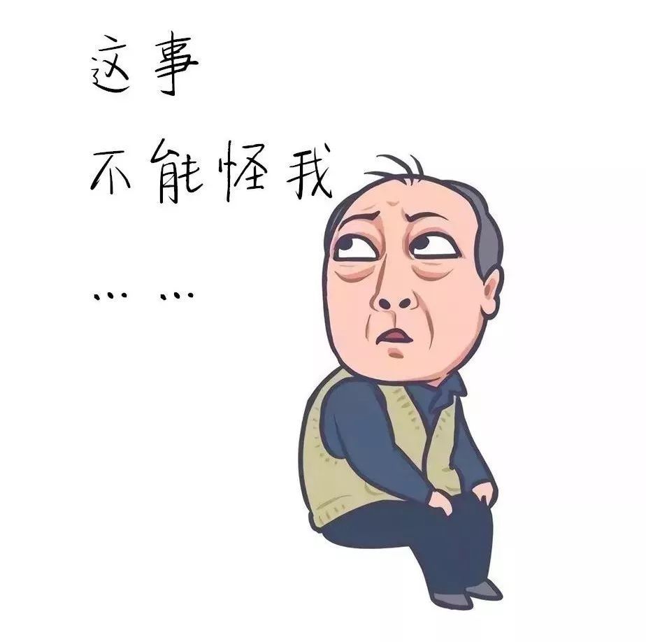 悦读|当新媒体小编遇上苏大强表情包,会是什么样?