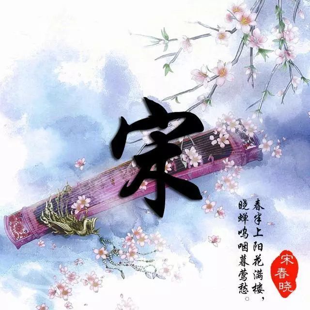 微信头像的古风姓氏壁纸,喜欢可以定制!