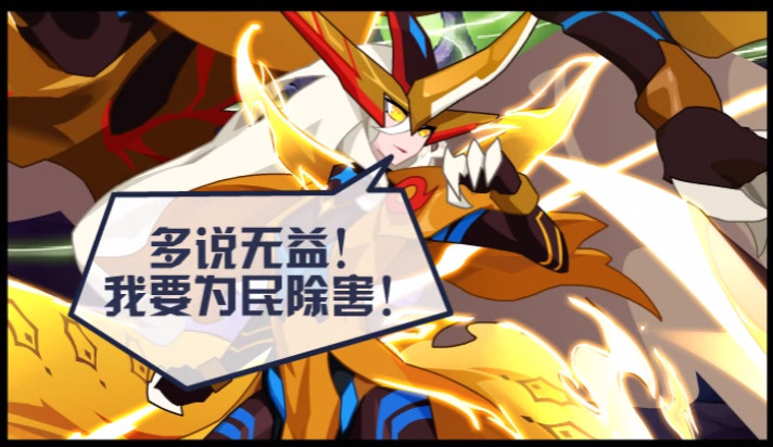 赛尔号,盖亚,雷伊