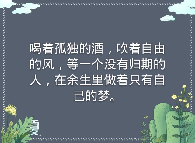 超伤感的爱情说说,句句落泪