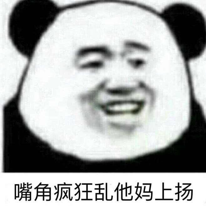 高级怼人表情包:你是阿基米德的后人吧,整天就知道杠!
