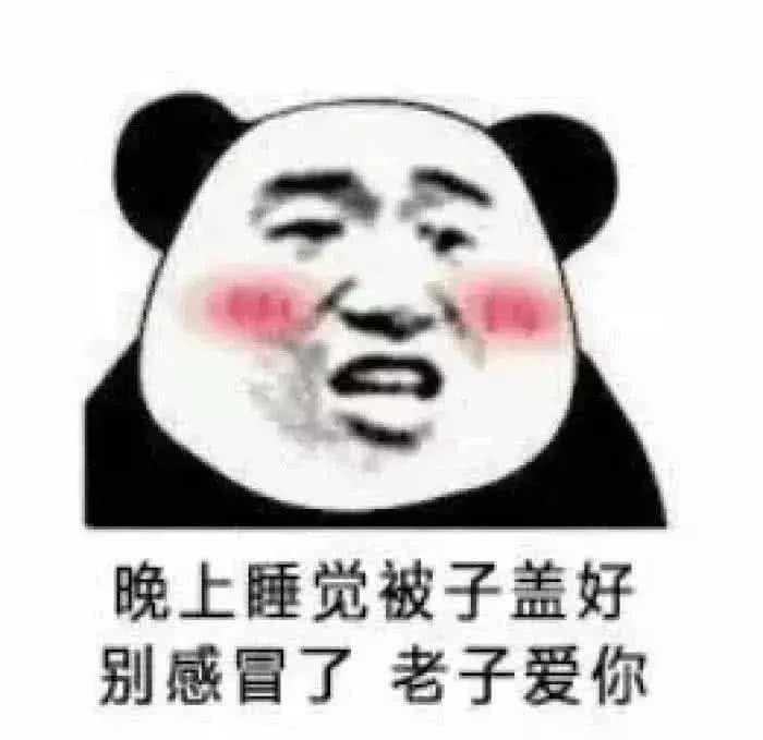 群里的"群花"离开了,手机里收藏的可爱表情包,发给谁?