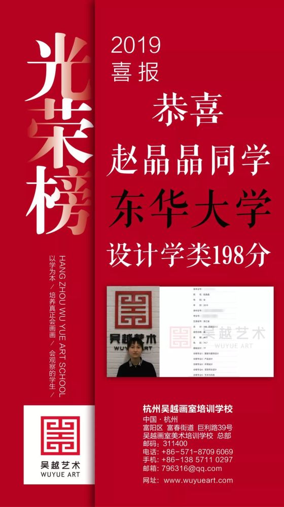 四川美术学院,东华大学,广州美术学院,上海美术学院,清华大学美术学院