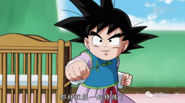 为何特兰克斯和悟天不能参加力量大会?他们的问题出在哪?