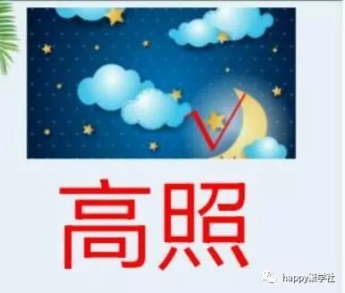 什么什么自知成语_冷暖自知是什么意思