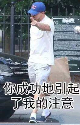 小李子最搞笑表情包,别说你只知道水枪,看到图5:太