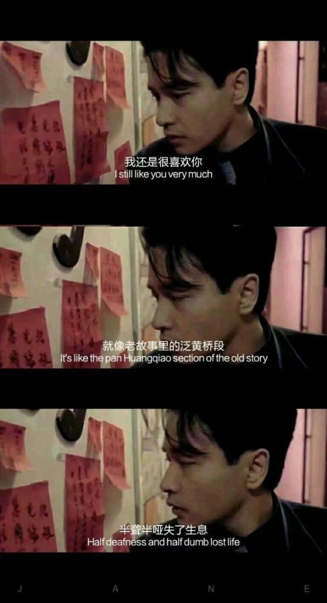 超清个性文字拼接/ins:人间四月芳菲尽,世间再无张国荣
