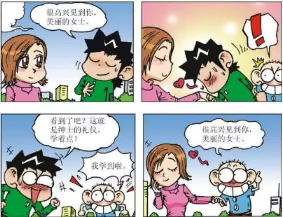 呆头漫画:震惊!呆头妈妈竟是盛世美貌!那呆头到底经历