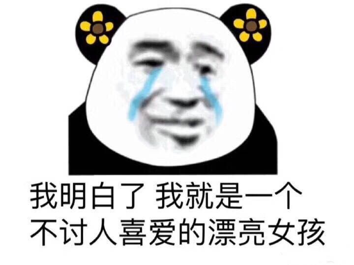 搞笑超逗的表情包,这里,这里,还有这里,全都没有钱