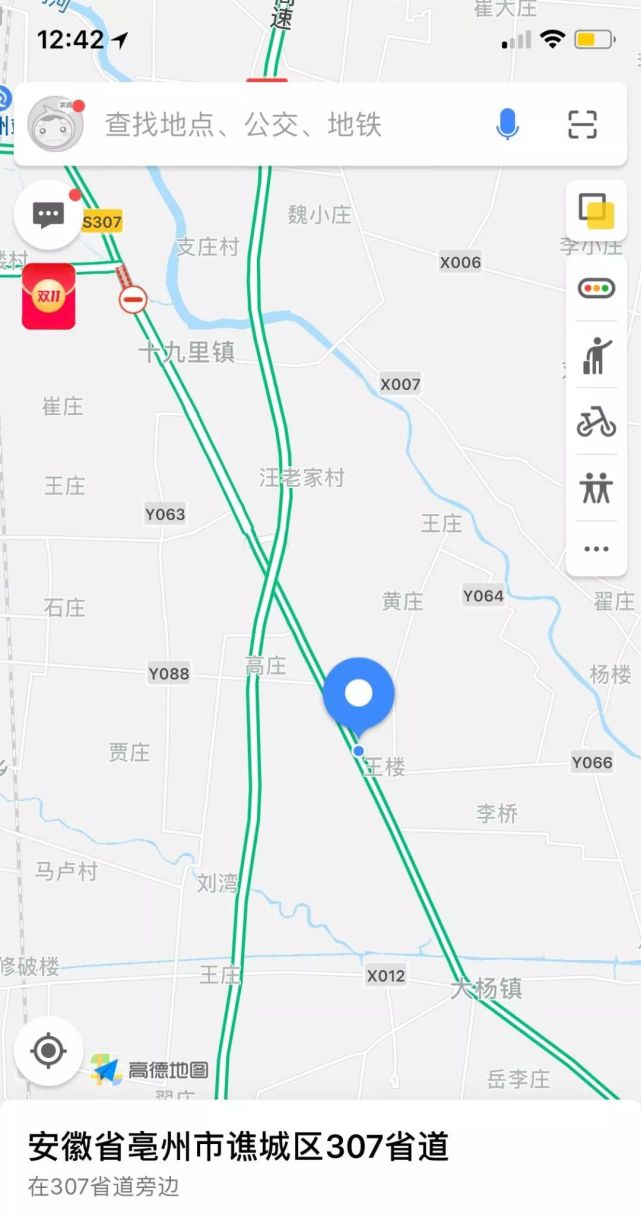 地点就在 谯城段大杨镇 超载超限检测站区域内 (k235 700m一一k237