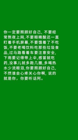 文字壁纸:万般皆是命,半点不由人
