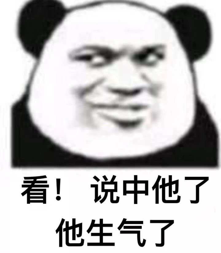 搞笑超逗的表情包,一位没钱的网友转身离去