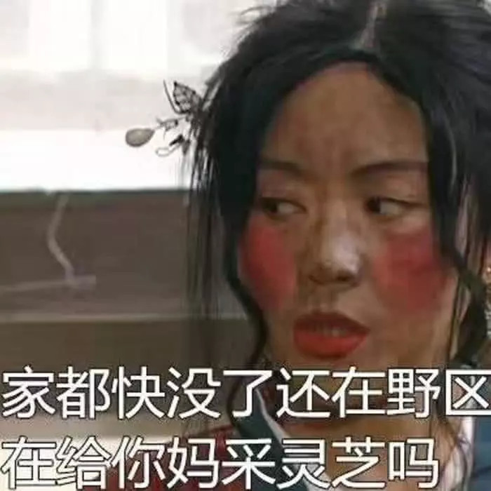 不好意思问爸妈要钱?发这个表情包:弱小的我流下了没