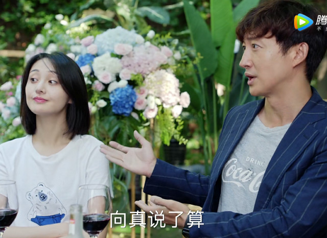 青春斗:乔安安撬走关山,向真连着公司送给二人,祝他们