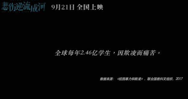 逆流成河简谱图片_逆流成河一简谱(3)