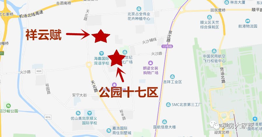 后沙峪,限竞房,地块,户型,别墅,三居,顺义,北京