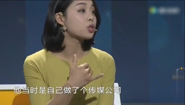 美女嫁千亿老总_美女解说千亿