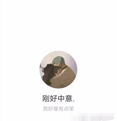 疯狂动物城的情头:最美好的爱情,便是你在闹,他在笑