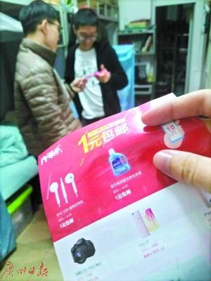 记者卧底“校园贷”平台：专盯新生开户 4小时说动十几人