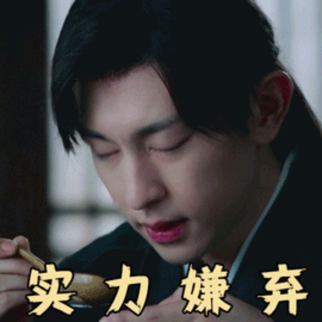 邓伦搞笑表情包,必须拥有名字的