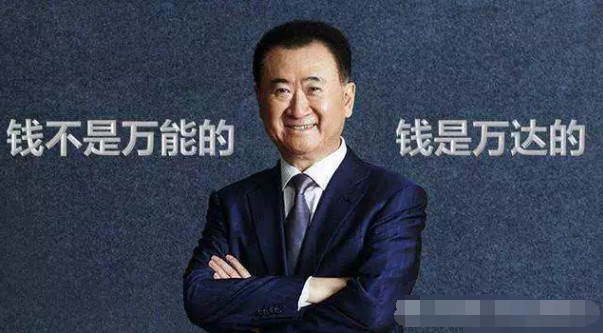 万达老总自杀_景甜与万达老总沐浴(3)