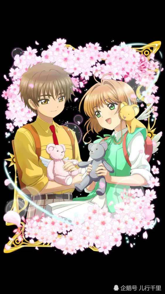 魔卡少女樱·壁纸:不管换多少次壁纸,还是觉得樱狼大