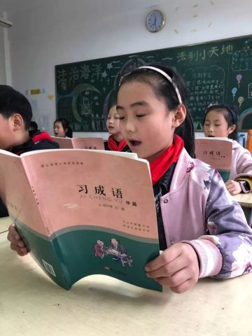 一早什么成语_成语故事图片