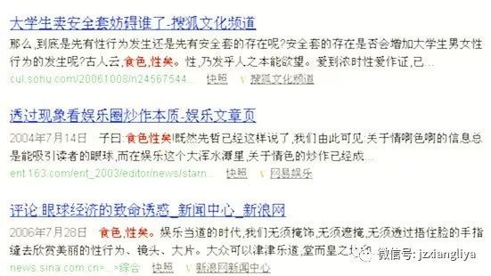 成语博什么济什么_成语故事图片(3)