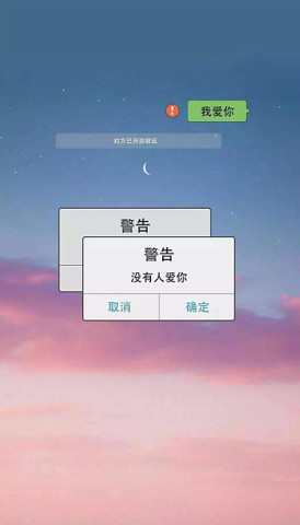 最近"警告"壁纸火了:警告,别碰易烊千玺女朋友的手机