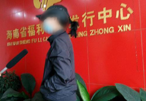 妹子中奖993万元 揭秘女子如何中奖的（图）