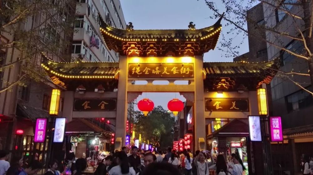 蛤蟆街夜市