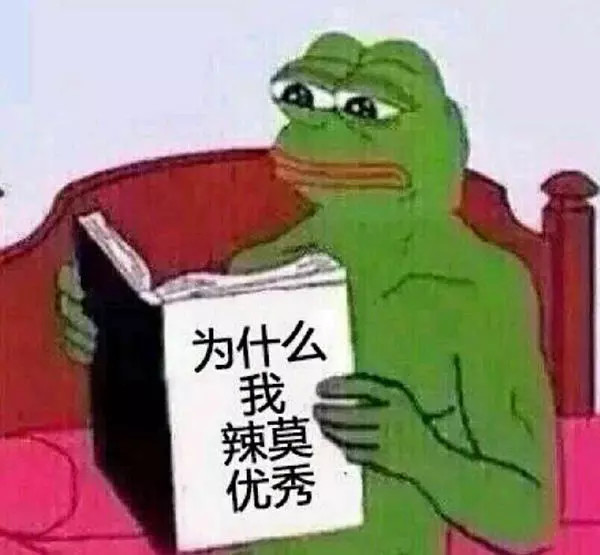 最丧心病狂的表情包:学习吗?不学习我就松手了!室友看