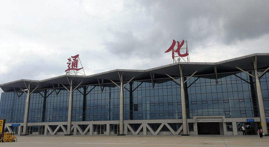 吉林通化一个有机场的县,是山葡萄酒之乡,拥有三仙夹景区