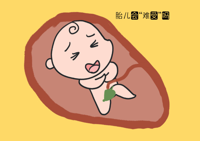 胎宝宝在妈妈肚子里会难受吗?三种情况确实会,孕妈要