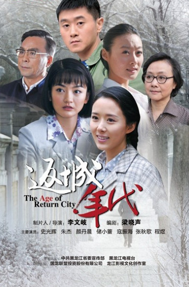 农村题材电视剧大集合!不但不土,还带点幽默!