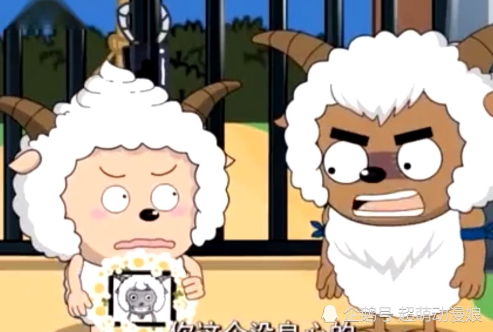 喜羊羊其实早就死了?一切都是羊村众人的一场梦!