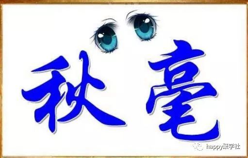 变什么不什么成语大全_成语图片大全(2)