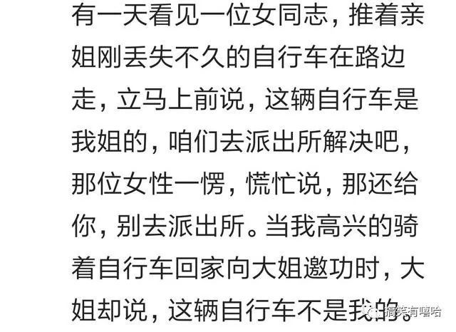 巧合简谱_巧合图片搞笑(3)