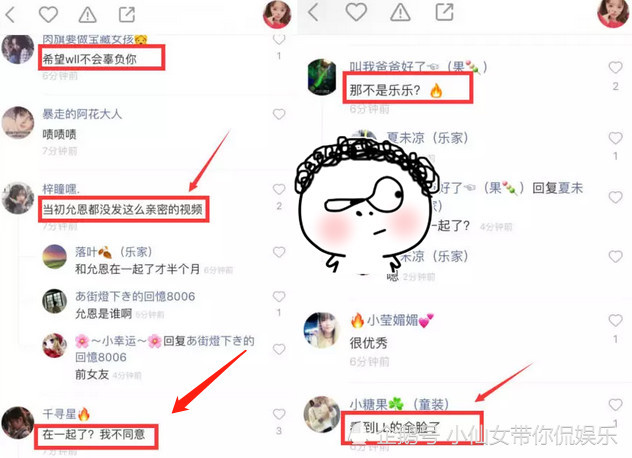 套路璐快手发长文?遭粉丝"怒怼",网友:我不同意在一起!